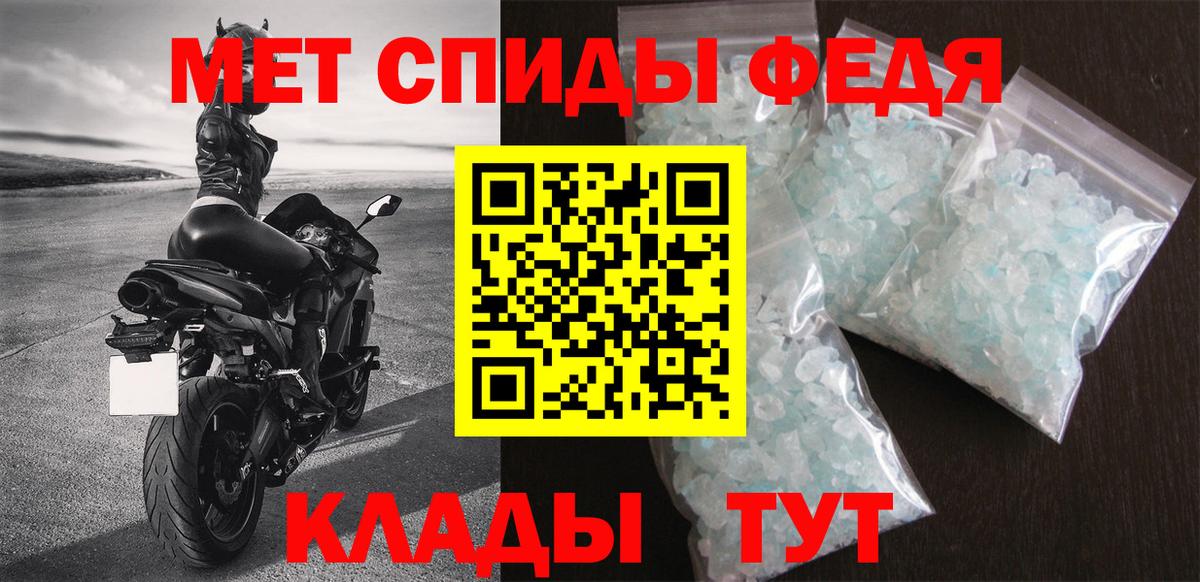 АМФЕТАМИН Розовый Киселёвск
