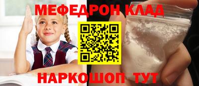 первитин Шелехов