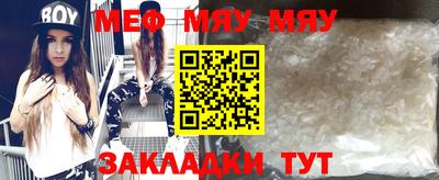 MESCALINE Чебоксары