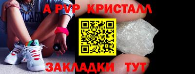 прущие крисы Шахты