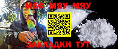 прущие крисы Шахты