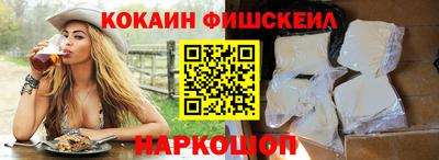 прущие крисы Шахты