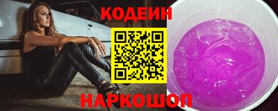 первитин Шелехов