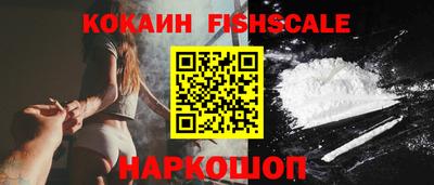первитин Шелехов