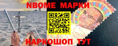кокаин VHQ Шебекино