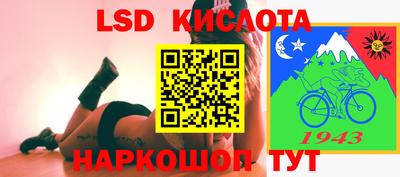 первитин Шелехов