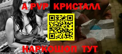 первитин Шелехов