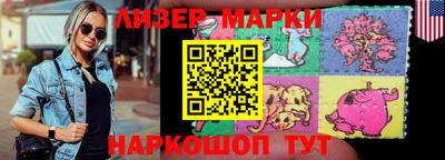 MESCALINE Чебоксары
