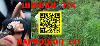 винт Ярославль