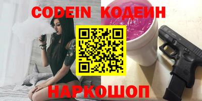кокаин VHQ Шебекино