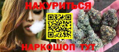прущие крисы Шахты