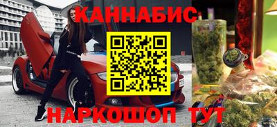 гашишное масло Чебаркуль