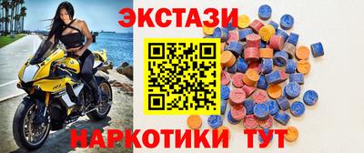 кокаин VHQ Шебекино