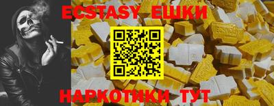 первитин Шелехов