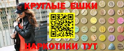 первитин Шелехов