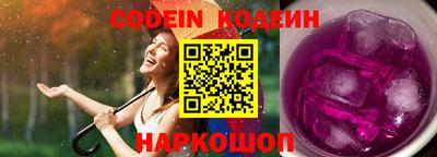MESCALINE Чебоксары