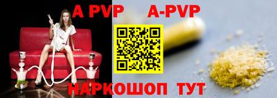 прущие крисы Шахты