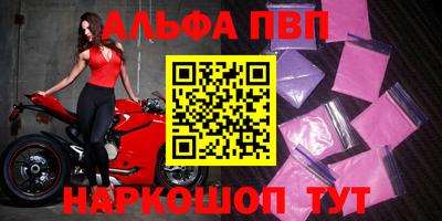 винт Ярославль