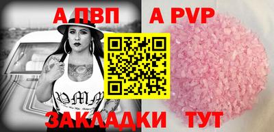 прущие крисы Шахты