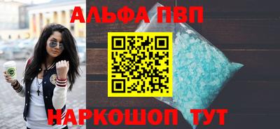 гашишное масло Чебаркуль