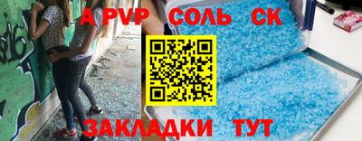 прущие крисы Шахты
