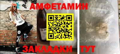 кокаин VHQ Шебекино