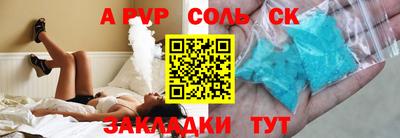 кокаин VHQ Шебекино