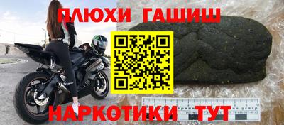 прущие крисы Шахты