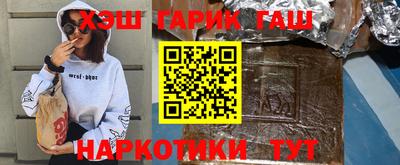 кокаин VHQ Шебекино