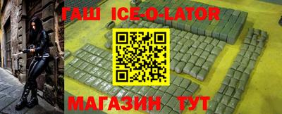 кокаин VHQ Шебекино