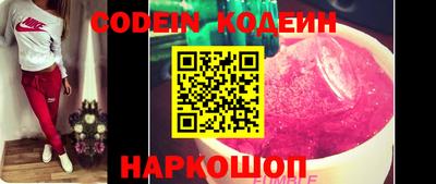 первитин Шелехов