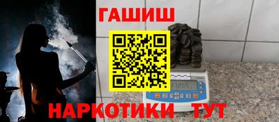 кокаин премиум Янаул