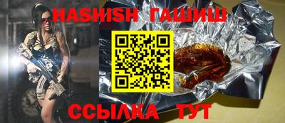прущие крисы Шахты