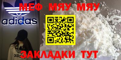 2c-b Ярцево