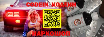 первитин Шелехов