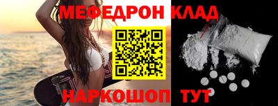 кокаин VHQ Шебекино