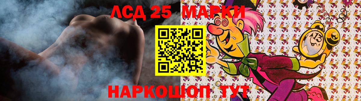 ЛСД экстази  Вход с VPN  Лсд 25 экстази кислота  Киселёвск  LSD-25 экстази ecstasy 