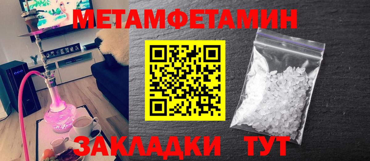 Первитин витя  Вход с VPN  Киселёвск 