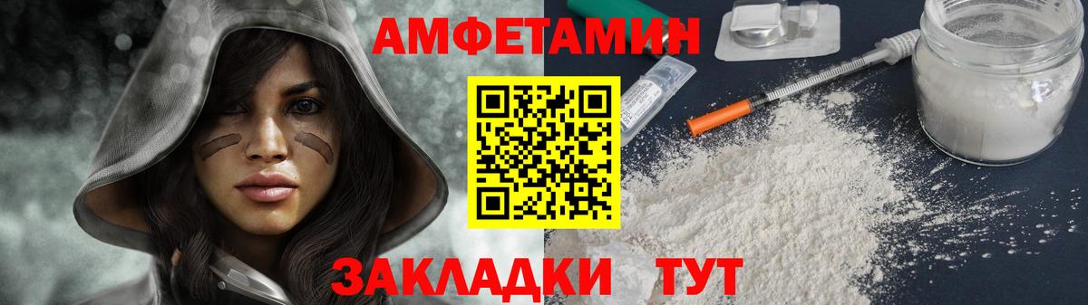 Первитин витя Киселёвск