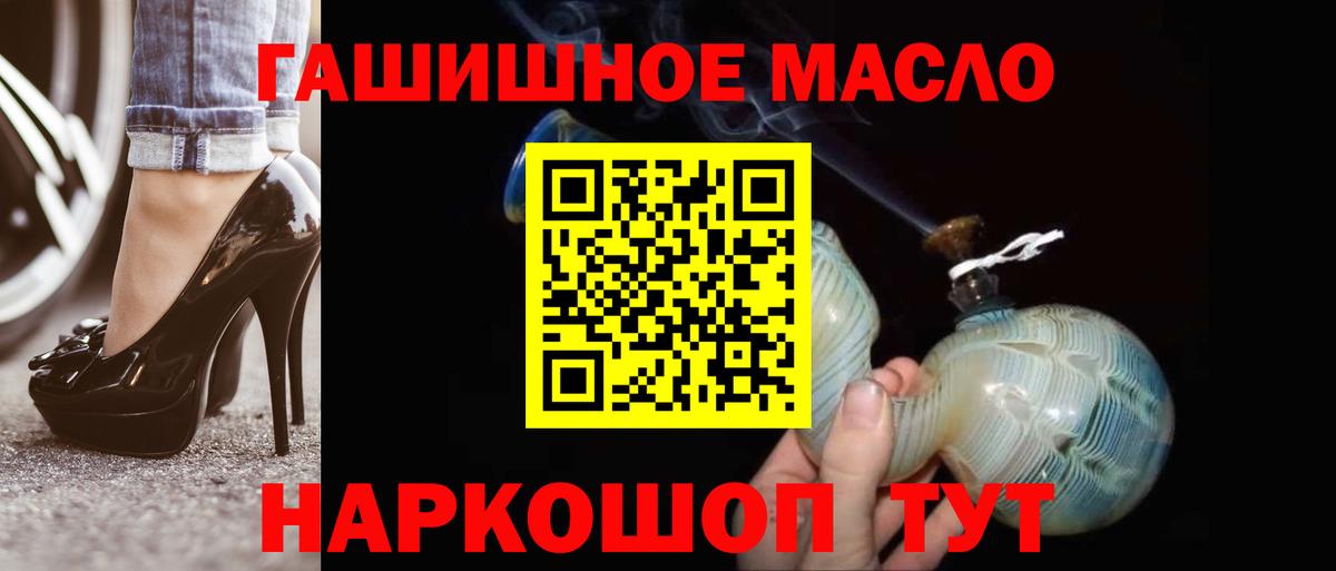 Дистиллят ТГК вейп с тгк  Дистиллят ТГК гашишное масло  Киселёвск  Вход с VPN 