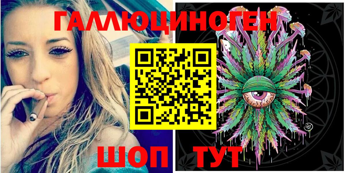 Киселёвск  Галлюциногенные грибы мухоморы  Вход с VPN  Псилоцибиновые грибы Psilocybine cubensis 