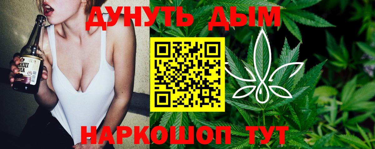 Киселёвск  Канабис SATIVA & INDICA  Бошки марихуана семена  Вход с VPN  Бошки марихуана White Widow 