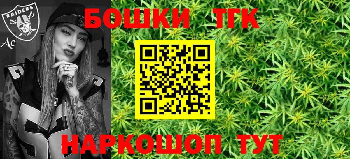 МАРИХУАНА Ganja Киселёвск